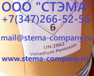 (V),  ,  , vanadium oxide, CAS 1314-62-1