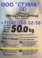   , sodium tripolyphosphate, STPP, CAS 7758-29-4