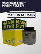   MANN-FILTER W 712/93