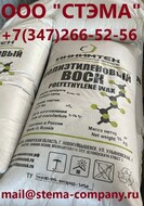  , polyethylene Wax, CAS 9002-88-4