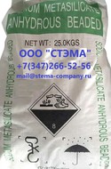   , Sodium metasilicate, CAS 6834-92-0