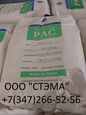  , PAC-LV 65%, , , CAS 9004-32-4