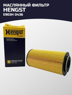   HENGST E 903 H D436