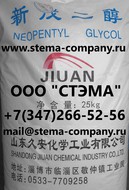 , neopentylglycol, CAS 126-30-7