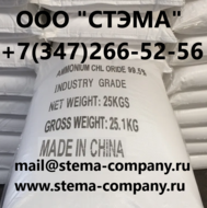  ,  ,  2210-73, ammonium chloride, CAS 12125-02-9