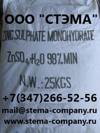  ,  ,   , Zinc sulfate monohydrate, CAS 7446-19-7