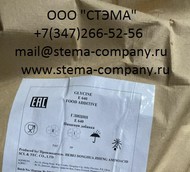 ,  ,   640, Glycine, Aminoacetic acid, CAS 56-40-6