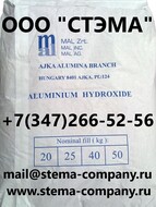  , Aluminium hydroxide, CAS 21645-51-2