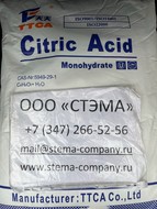  , Citric acid, CAS 5949-29-1